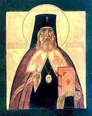Святой равноапостольный Николай, святитель Японский (836 К)